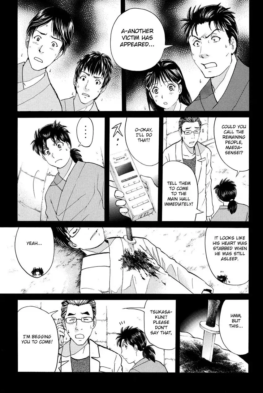 Kindaichi Shounen no Jikenbo R Chapter 43 14